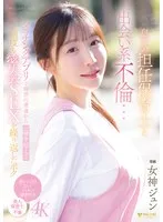 1fns00197