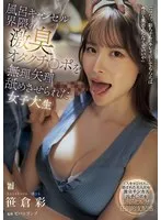 adn00779