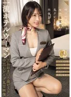 宮城りえ出演作品[club00922]画像