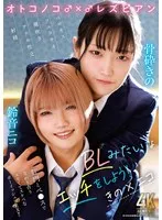 骨砕きの出演作品[h_019timd00033]画像