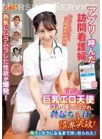 h_1664doki00034