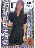 新セリナ出演作品[h_491nmch00015]画像