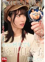 松井日奈子出演作品[1nhdtc00209]画像