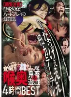 二葉エマ出演作品[emlb00091]画像
