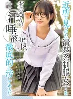 河合陽菜出演作品[h_1240milk00294]画像