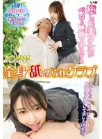 皆月ひかる出演作品[h_1440fgan00182]画像