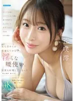 花咲澪出演作品[ipzz00875]画像