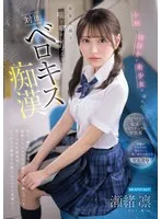 瀬緒凛出演作品[ipzz00887]画像