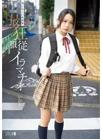橘いおり出演作品[mism00448]画像