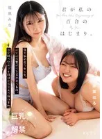 福原みな出演作品[ofes00031]画像