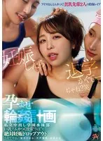 宍戸里帆出演作品[ofes00050]画像