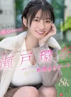 瀬戸環奈出演作品[sivr00490]画像