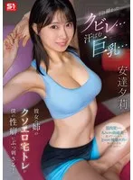 安達夕莉出演作品[snos00243]画像