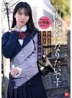 浅野こころ出演作品[snos00282]画像