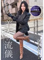 月野かすみ出演作品[sykh00193]画像