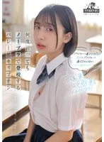 湊波流出演作品[1drpt00117]画像
