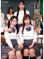 逢沢みゆ出演作品[atid00648]画像