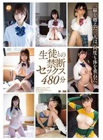 胡桃さくら出演作品[bf00768]画像