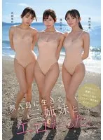 北岡果林出演作品[cawd00998]画像