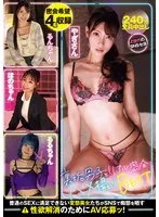 深月めい出演作品[npjb00125]画像