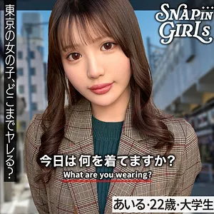 出演作品[grsp034]画像