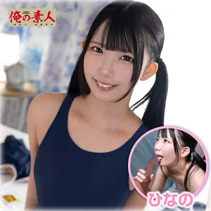 orena138