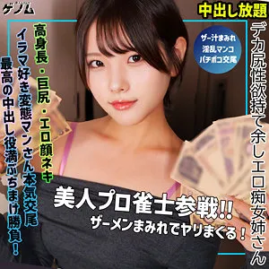 smgn032