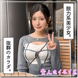 出演作品[hoi428]画像